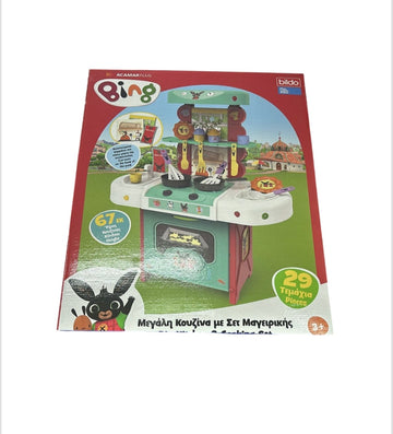 Bing- Cucina con accessori 67cm